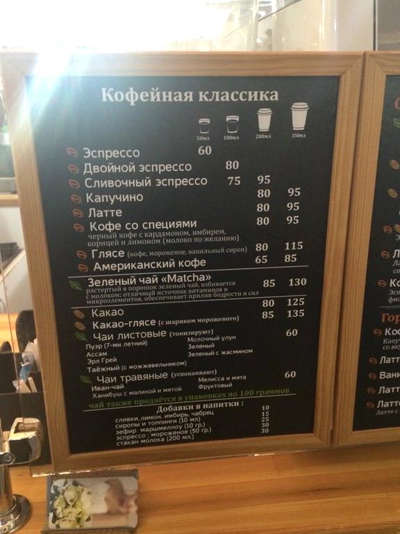 Изображение №10 компании Coffeelavka