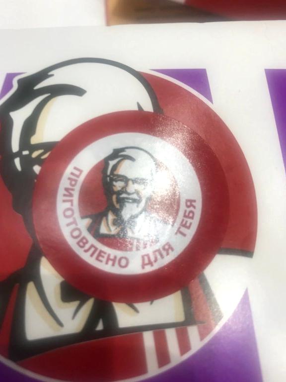 Изображение №17 компании KFC