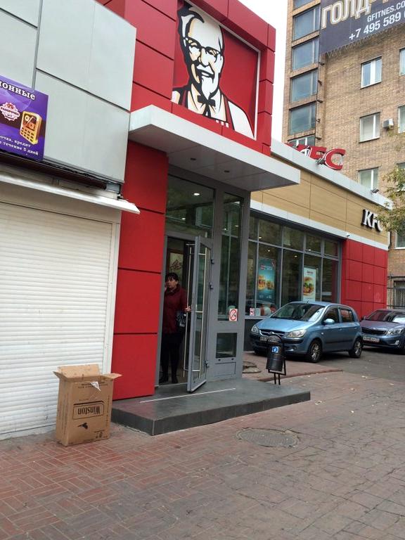 Изображение №4 компании KFC