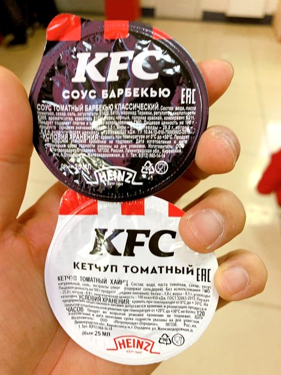 Изображение №5 компании KFC