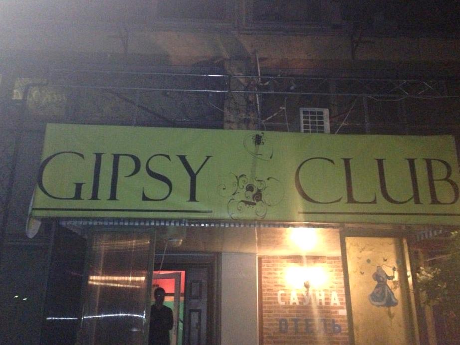 Изображение №3 компании Gipsy Club