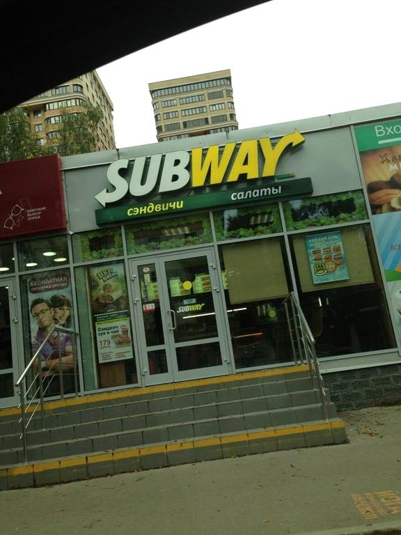 Изображение №15 компании Subway