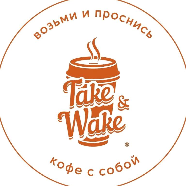 Изображение №4 компании Take and wake