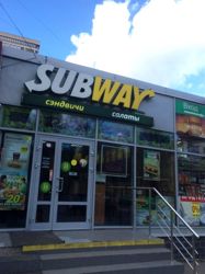 Изображение №4 компании Subway