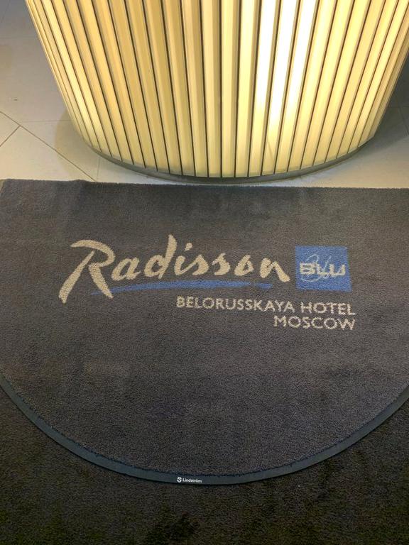 Изображение №12 компании Radisson Blu Belorusskaya Hotel