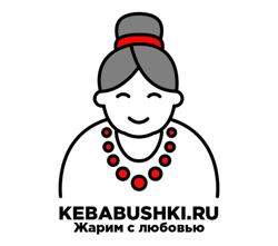 Изображение №4 компании Кebabushki.ru