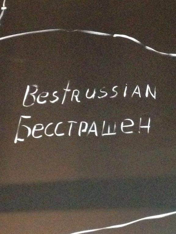 Изображение №11 компании Батони