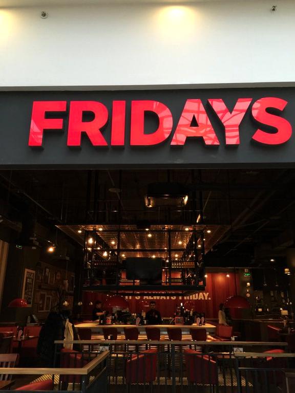 Изображение №12 компании Tgi fridays