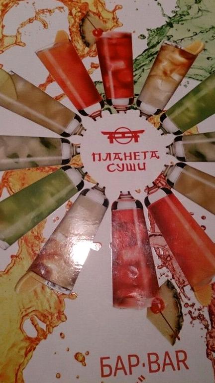 Изображение №8 компании Кафе быстрого питания Sushi Bistro