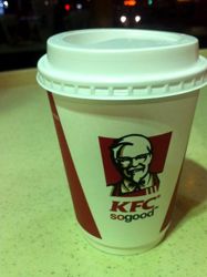 Изображение №4 компании KFC