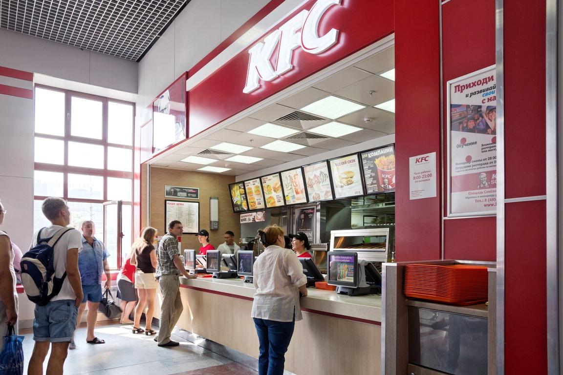 Изображение №20 компании KFC