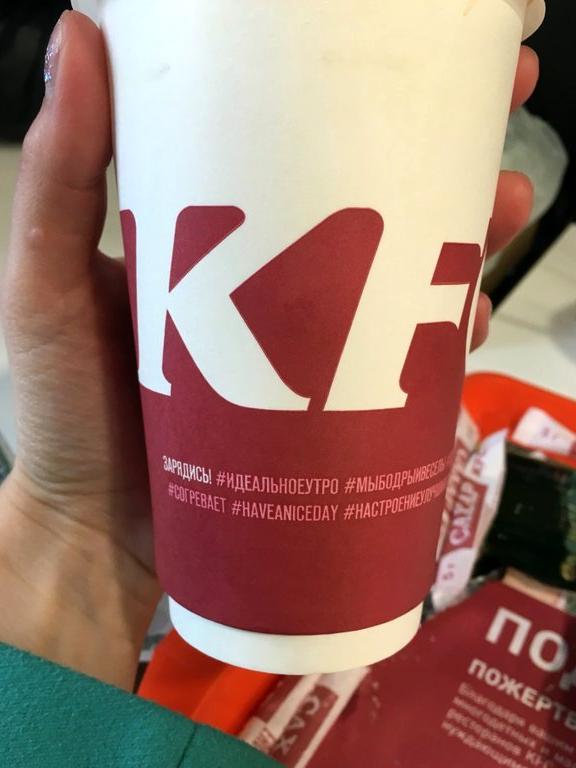 Изображение №15 компании KFC