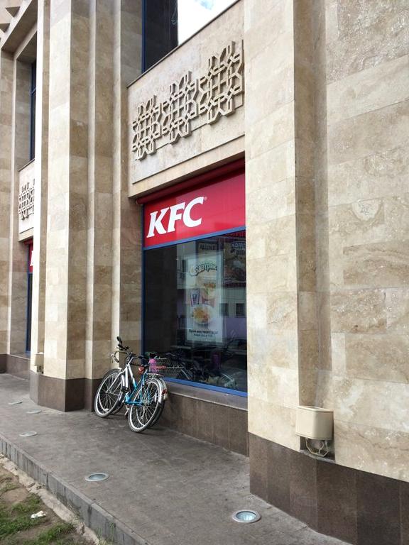 Изображение №20 компании KFC