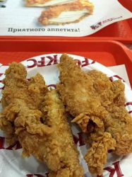 Изображение №5 компании KFC