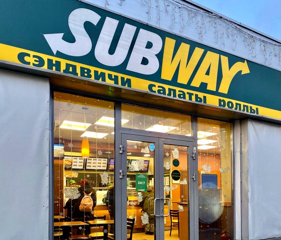 Изображение №11 компании Subway