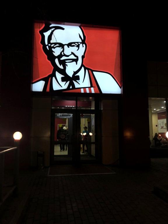 Изображение №12 компании KFC