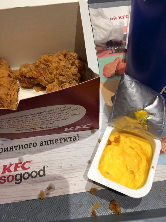 Изображение №13 компании KFC