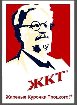 Изображение №16 компании KFC