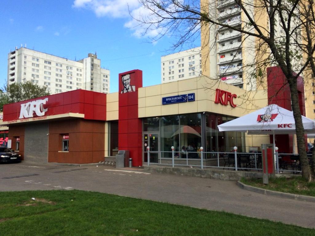 Изображение №4 компании KFC