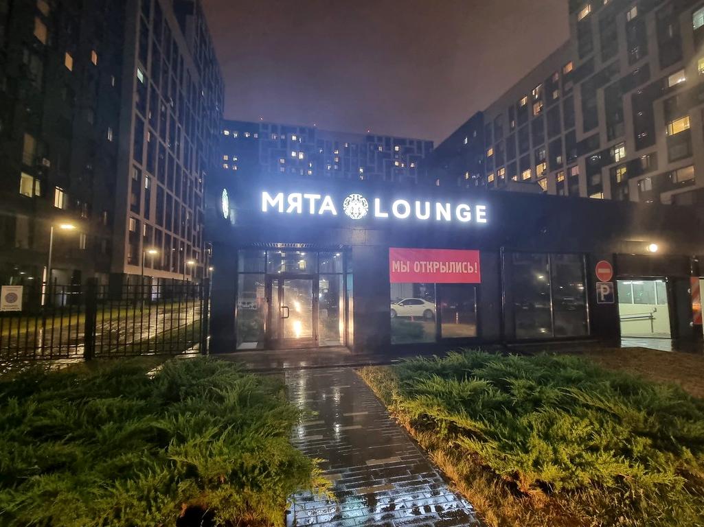 Изображение №4 компании Мята Lounge Спартак