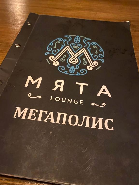 Изображение №6 компании Мята Lounge Митино