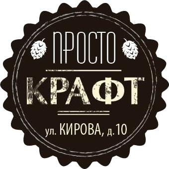 Изображение №7 компании Просто coffee