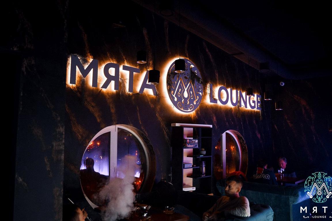 Изображение №4 компании Мята Lounge Хорошево