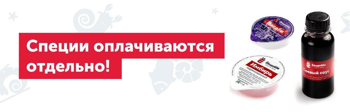 Изображение №2 компании ЁбидоЁби