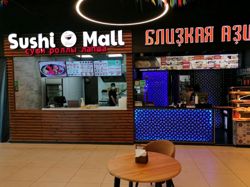 Изображение №1 компании Sushi mall