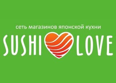 Изображение №5 компании Суши Love