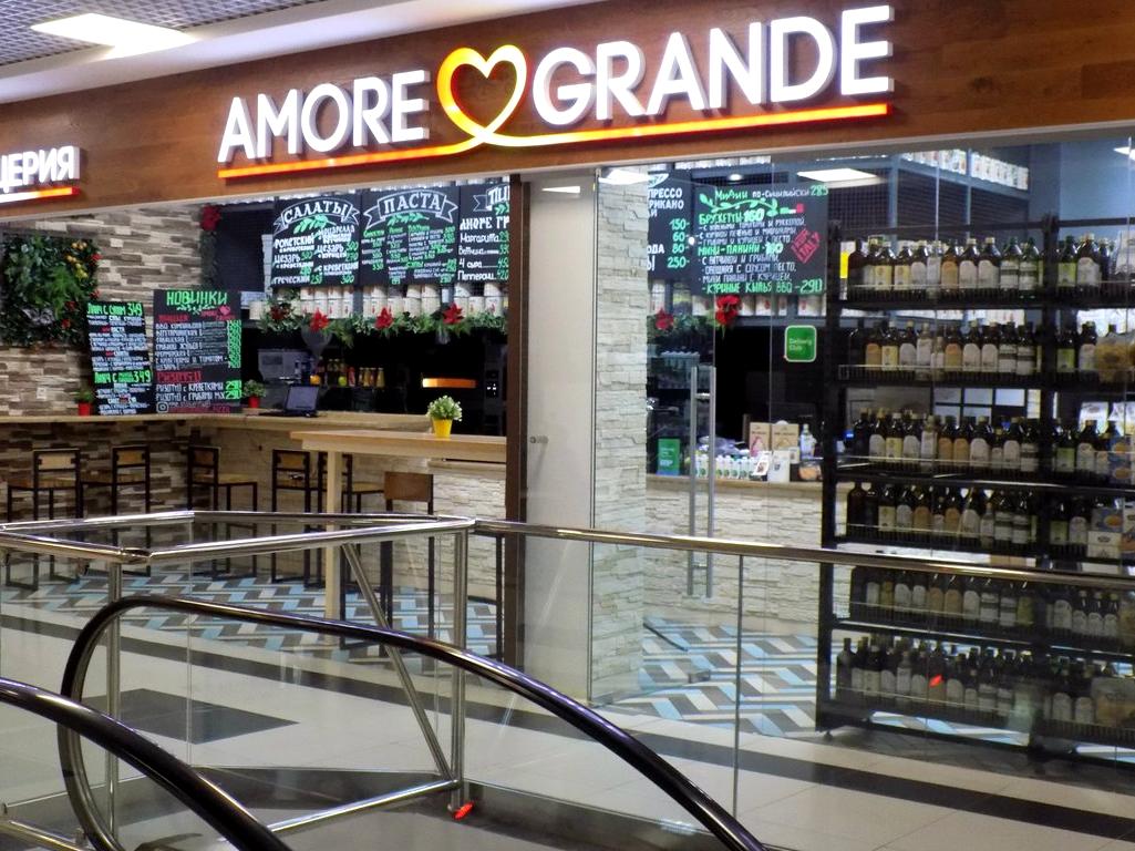 Изображение №4 компании Amore grande