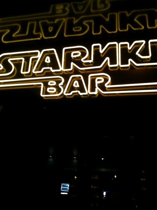 Изображение №8 компании Stariki Bar