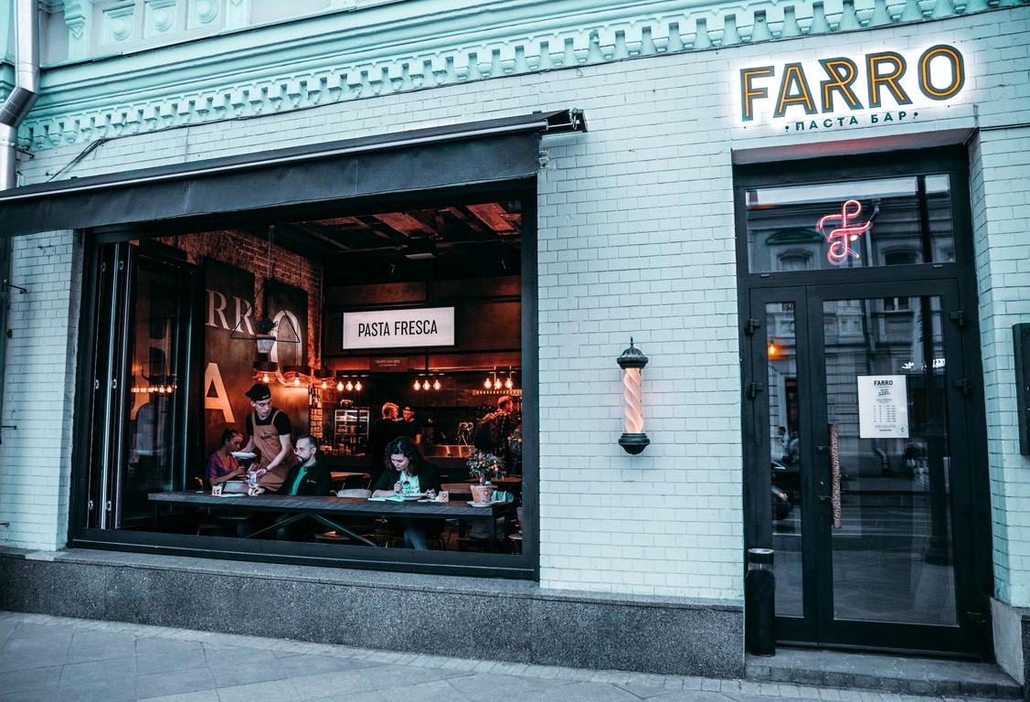 Изображение №4 компании Farro pasta bar