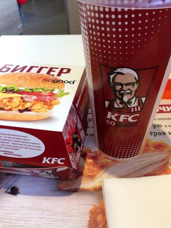 Изображение №6 компании KFC