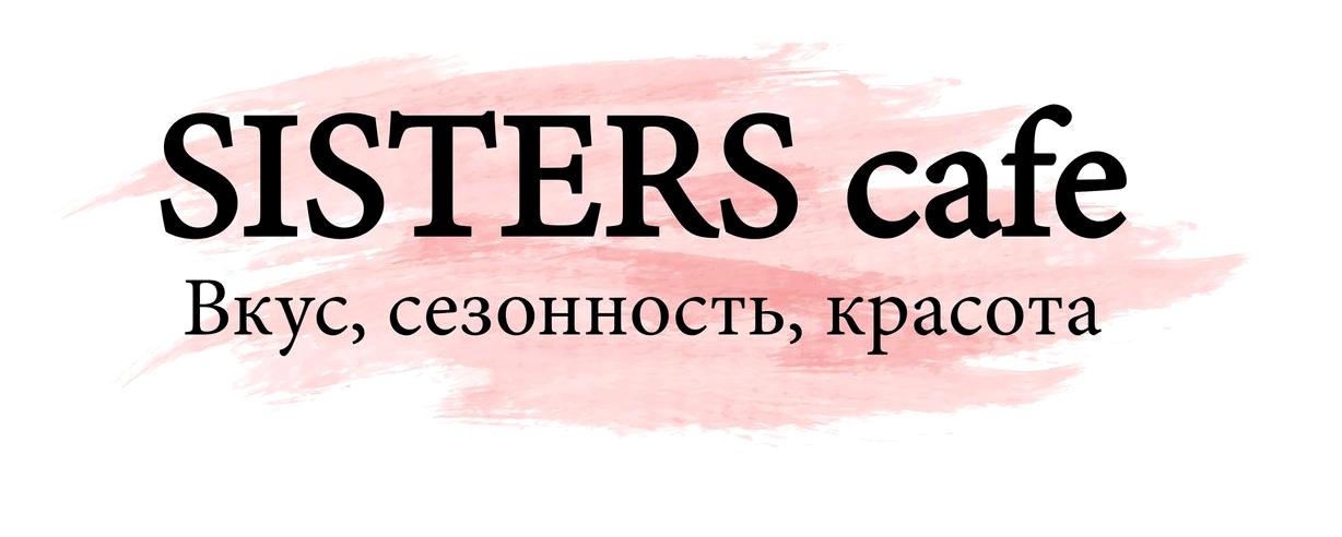 Изображение №8 компании Sisters