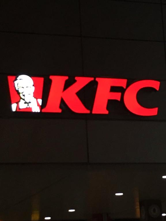 Изображение №12 компании KFC