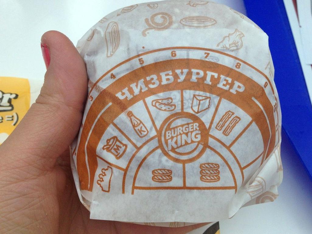 Изображение №15 компании Burger King