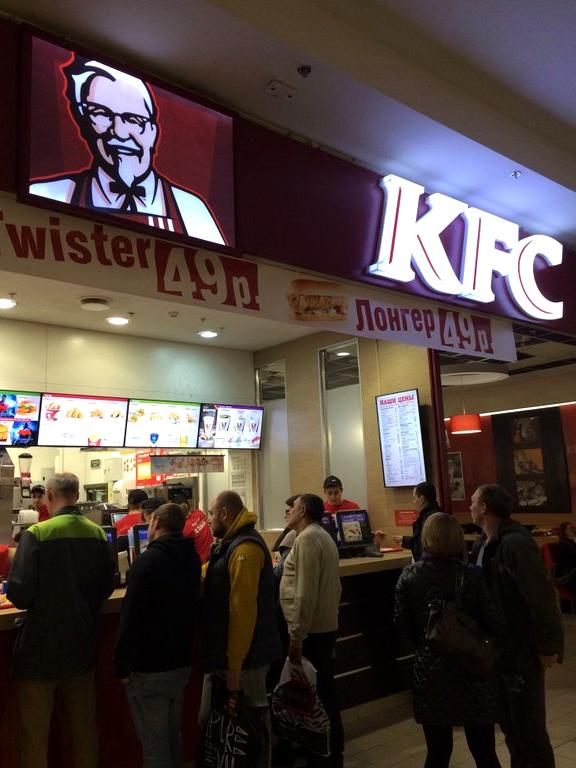 Изображение №18 компании KFC