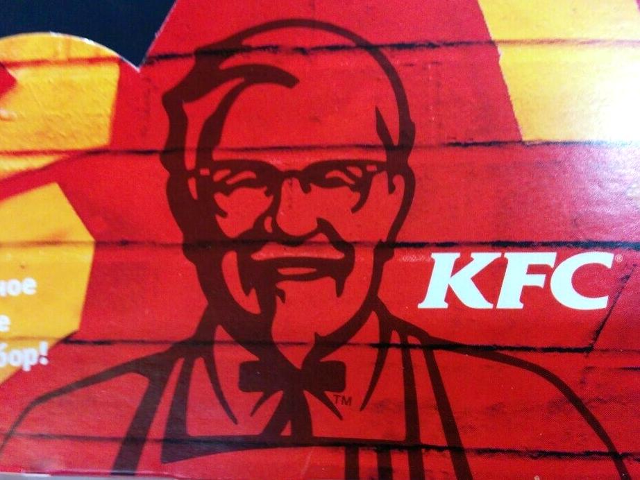 Изображение №15 компании KFC