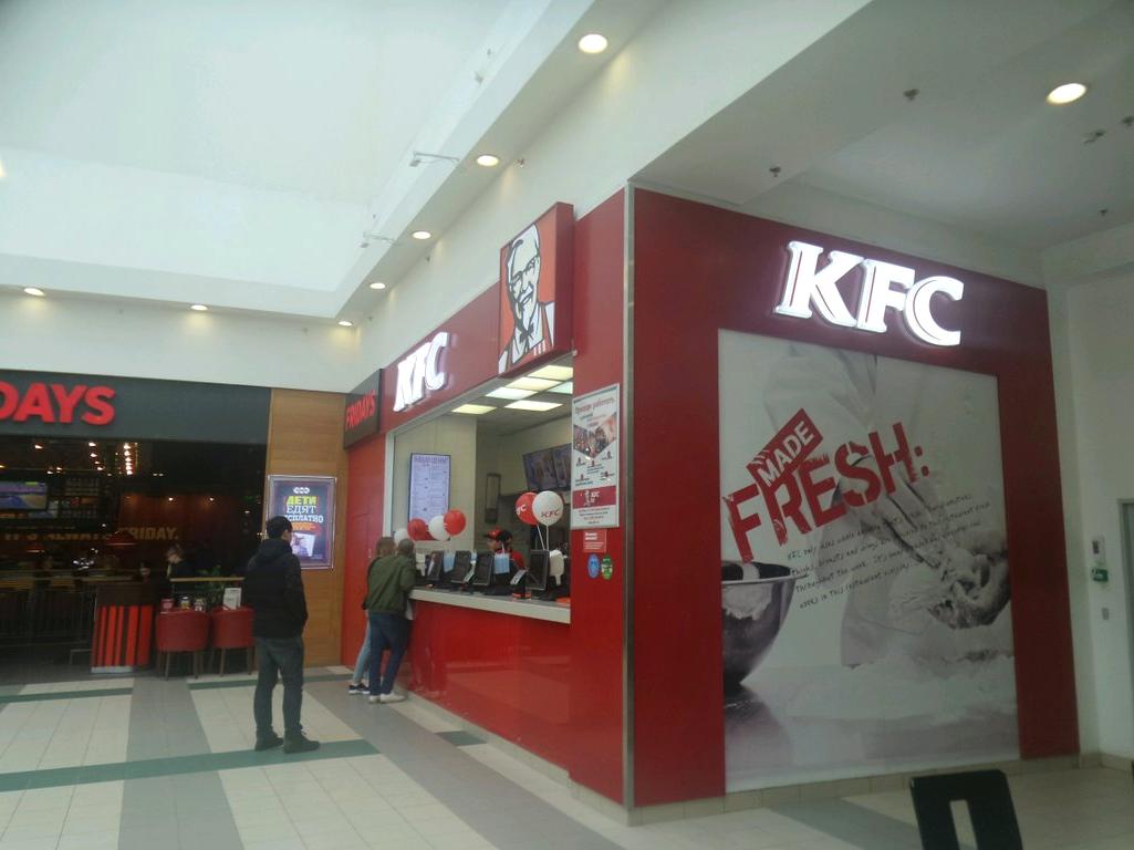 Изображение №11 компании KFC