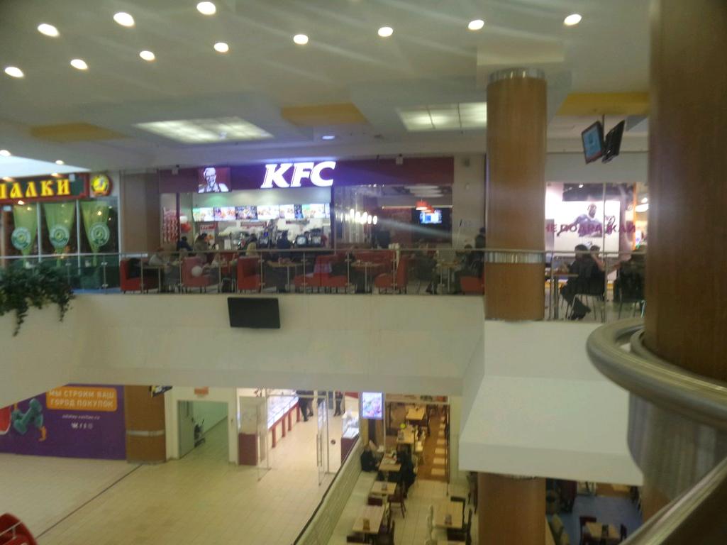 Изображение №2 компании KFC