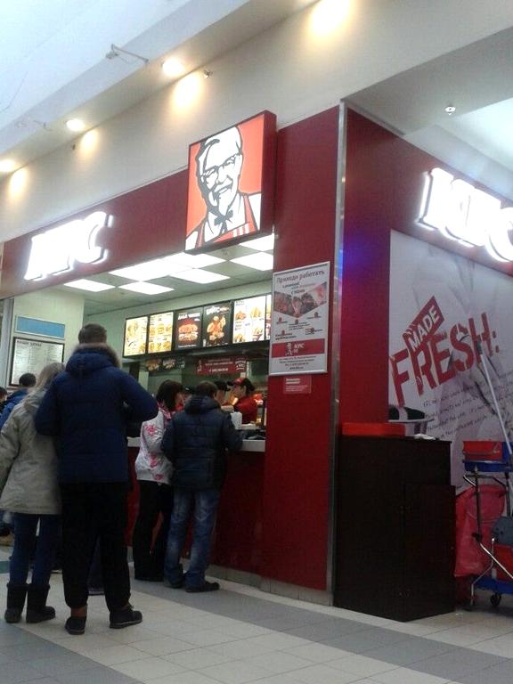 Изображение №4 компании KFC