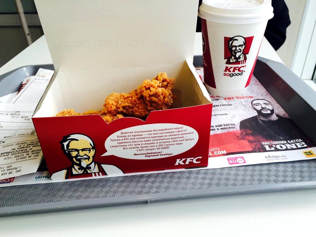 Изображение №2 компании KFC