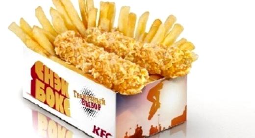 Изображение №3 компании KFC