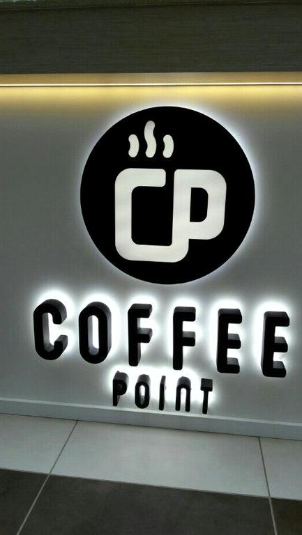 Изображение №4 компании Coffee point