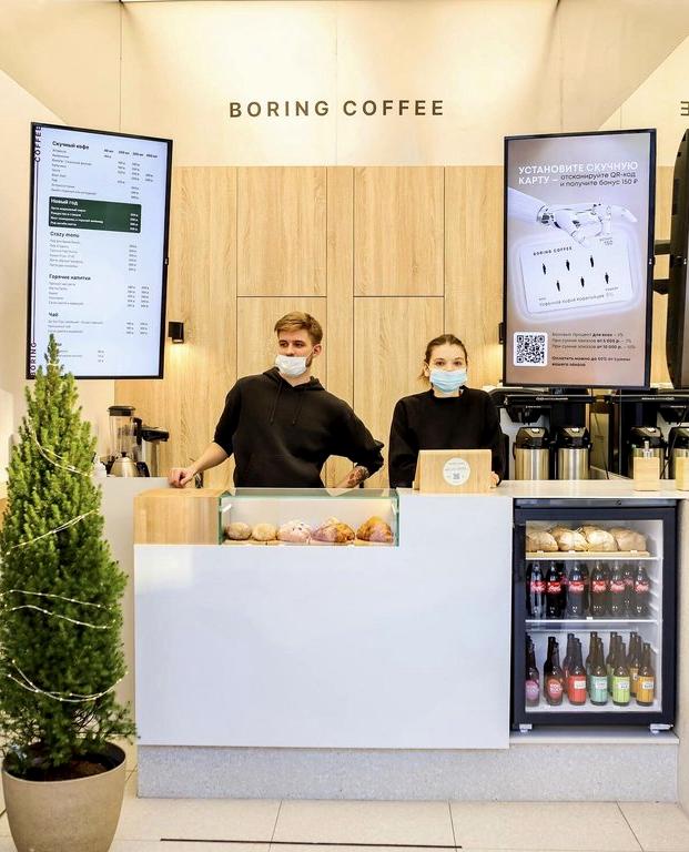 Изображение №6 компании Boring coffee