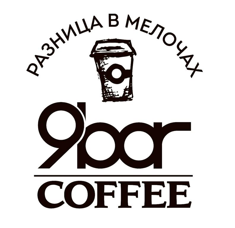 Изображение №3 компании 9 bar coffee