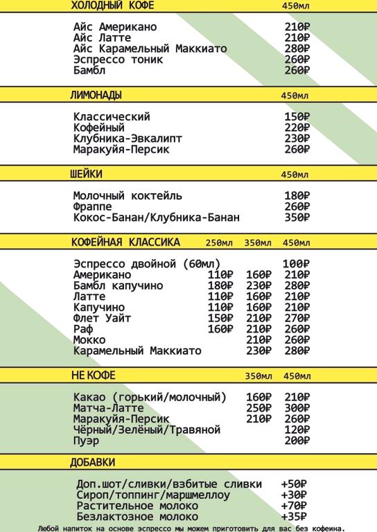 Изображение №8 компании Уголок