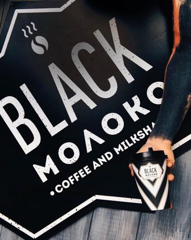 Изображение №1 компании Black молоко