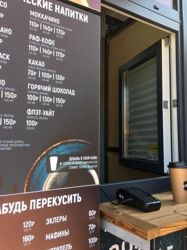 Изображение №3 компании Coffee nefer